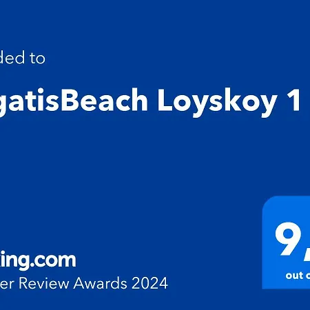Holiday home Evgatisbeach Loyskoy 1 *